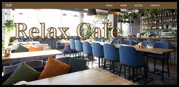 架空カフェ制作サイト